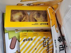 -尊宝比萨(广州塔店)