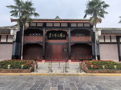 -遵义会议纪念馆