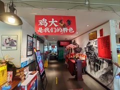 -李子坝梁山鸡(李子坝大鸡哥店)