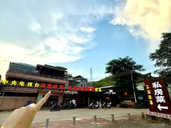 -石涧故事·私房菜(紫云路店)