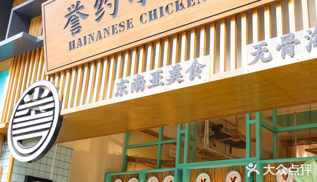 🤫我竟然现在才发现这家东南亚美食！！