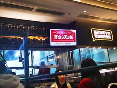 -木屋烧烤(坂田天安云谷店)