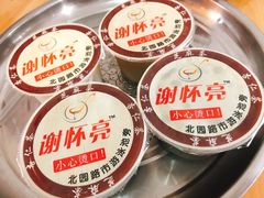-谢怀亮芝麻茶