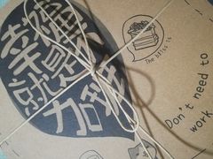 -幸福西饼生日蛋糕·下午茶(闵行店)