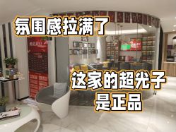 -AiCure 埃可儿·韩国医学皮肤管理