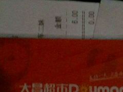 -大昌超市(中环店)