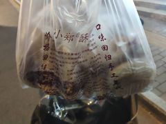 -朱记小郑酥烧饼(建康路店)