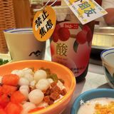 全家福真不错可冲[加油]