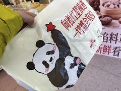 -红星前进面包牛奶公司(五道口购物中心店)