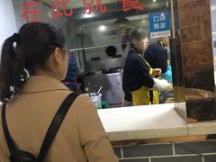 -马三洋芋片(兰州总店)