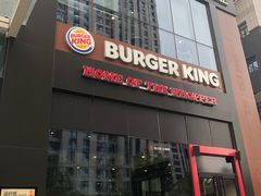 门面-汉堡王(北京通州领展店)