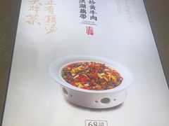 -在莲野·湖北民间菜·头牌松滋鸡(光谷步行街店)