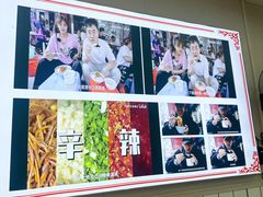 -小罗子汤店(大士院总店)