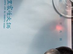 -王家渡火锅店(棕榈泉店)