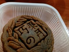 奥巧月饼-大桥道