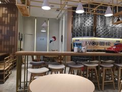 -I-YOU面缘·仁和新城店