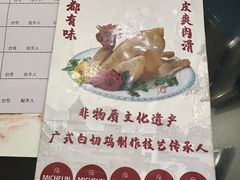 -文记壹心鸡(宝华路店)