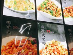 -渔家乐小海鲜(皇姑店)