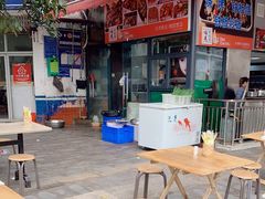 -幸福铁板烧(共和村店)