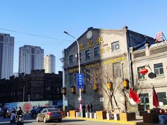 -张包铺(道外店)