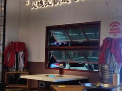 大堂-歪火锅(宝光寺店)