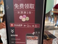 -1874融合西厨·观景餐厅(保利店)