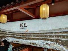 -秋色客家菜(南山店)