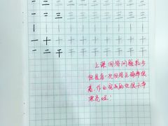 -学知乐教育·幼小衔接·小学科辅导(嘉定镇校区)