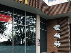 -麦当劳(南京路2店)
