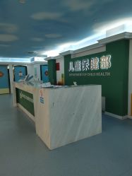 -重庆市九龙坡区妇幼保健院(B区)