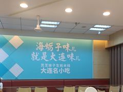 -灵芝妹子米线(瓦房店新玛特店)