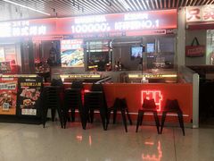 -轻烧烤肉(光谷步行街店)