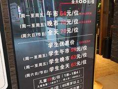 -韩盛·盛江山自助料理(中街大悦城店)