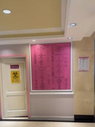 -北京俪婴妇产医院(朝阳大悦城店)