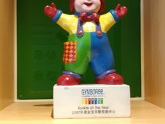 -金宝贝早教(富力广场中心)