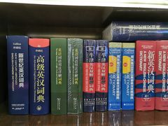 -新华书店(新街口旗舰店)