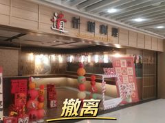 -富邦中心WEST POINT CENTRE