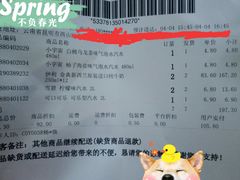 -沃尔玛购物广场(昆明大观店)