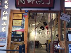 -奎星楼街