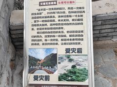 -京东石林峡风景区