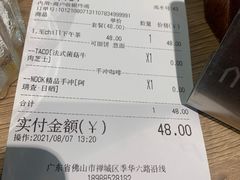 -GOTLOT COFFEE&KITCHEN角落厨房NOOK店