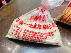 油茶-一大糕点(纬六路店)