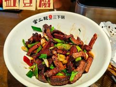 -富正毅三下锅·湘西韵味(天门山索道店)