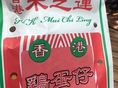 -美芝莲(领展购物广场中关村店)