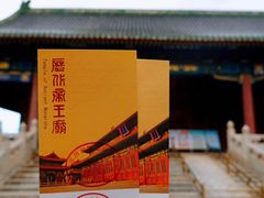-历代帝王庙博物馆
