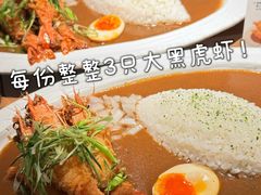 -CURRY YA 熟成咖哩專門店(深圳湾万象城店)
