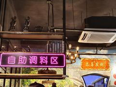 -三毛牛肉店(福强店)