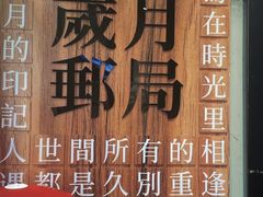-广州西关永庆坊旅游区