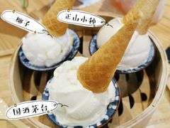 -歎雪糕低糖低脂Gelato冰淇淋