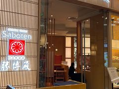 -胜博殿日式炸猪排(西红门店)